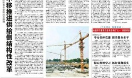 揭阳日报爆料新闻最新,惊曝某企业涉嫌违规操作，环保部门紧急介入调查